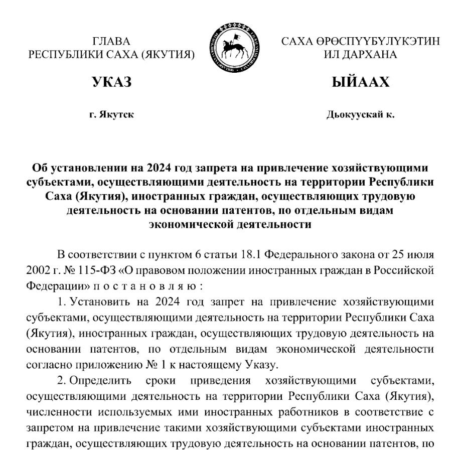 скриншот
