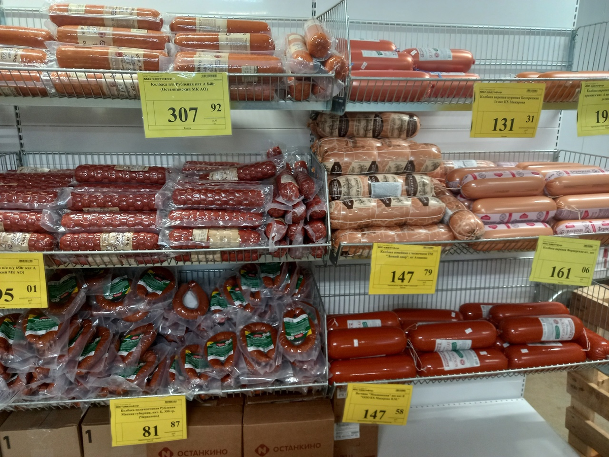 На первый взгляд - всё аппетитное и ничем не отличается от товаров в других супермаркетах 