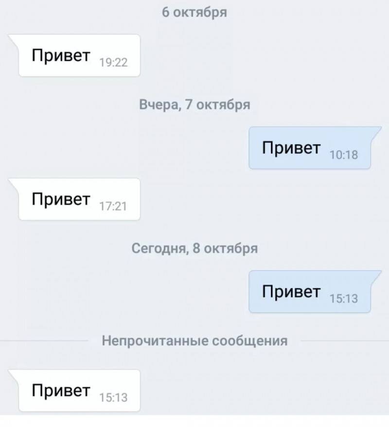 Переписка с аластором. Сообщение привет. Скрин переписки.