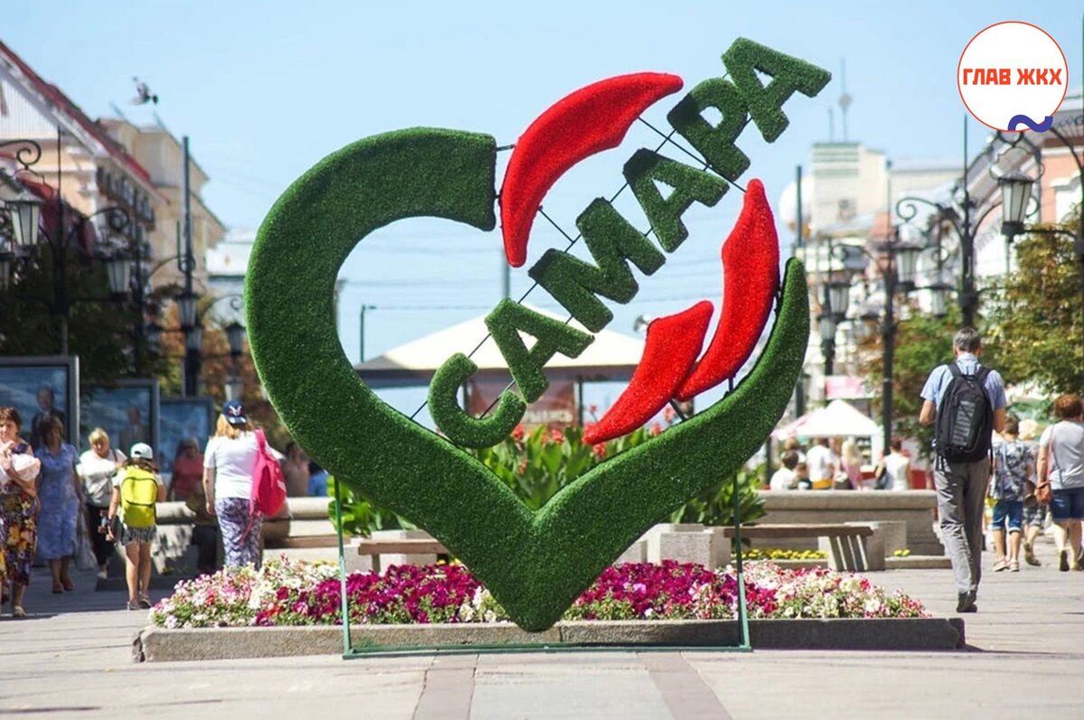 В Самаре завершился IV конкурс лучших практик территориальных общественных самоуправлений 