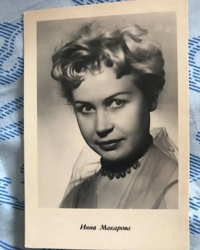 Инна Макарова в молодости 