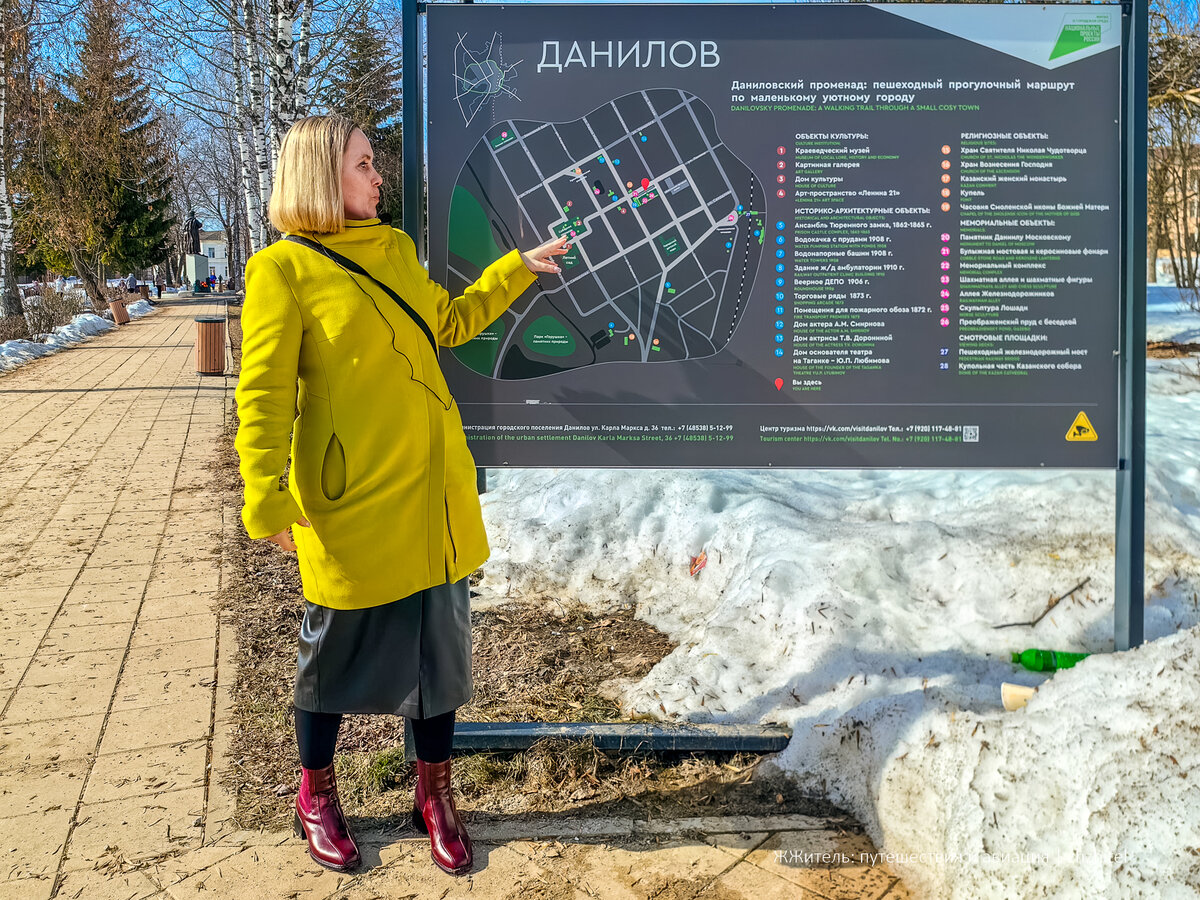 Данилов: креативный город в Ярославской области, куда стоит приехать |  ЖЖитель: путешествия и авиация | Дзен