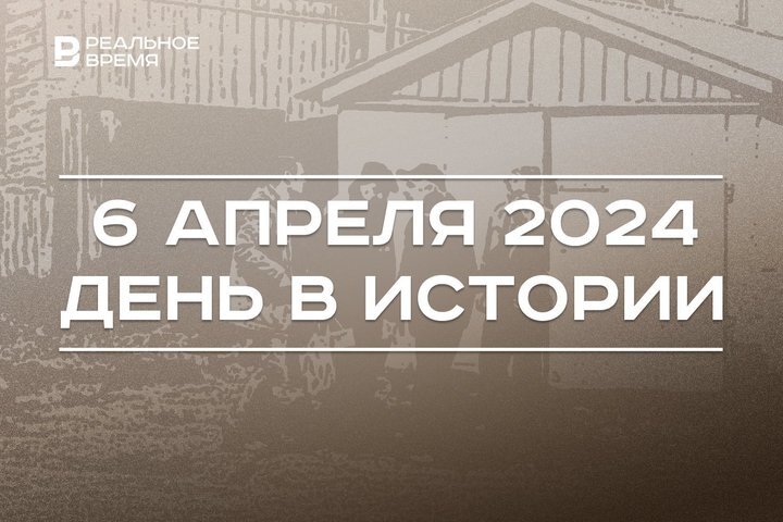 Фото: Реальное время 