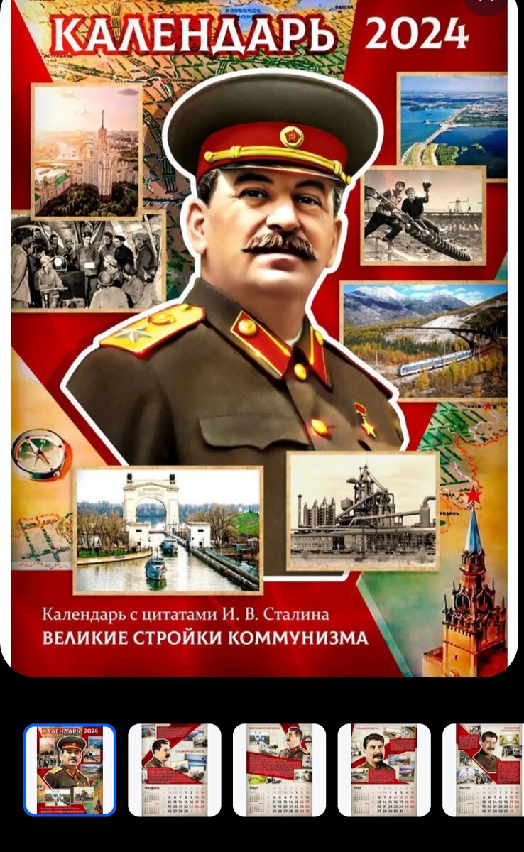 "Культ личности" наших дней