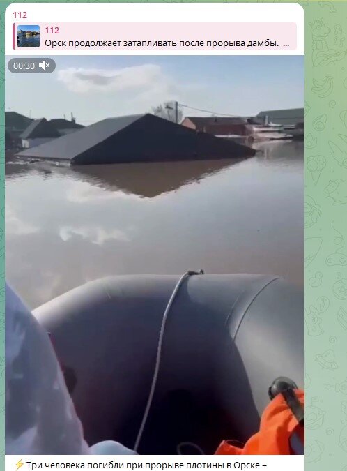    Фото: скриншот страницы Telegram/112