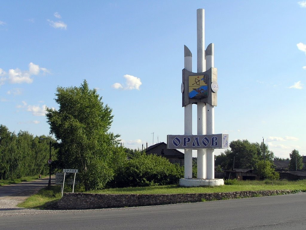 Такси Самара — Орлов. Цена от 13 600 ₽. Без попутчиков! Заказать!