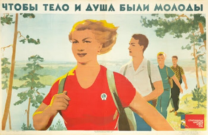 Плакаты по туризму СССР. Иллюстрации взяты в открытых источниках в сети.