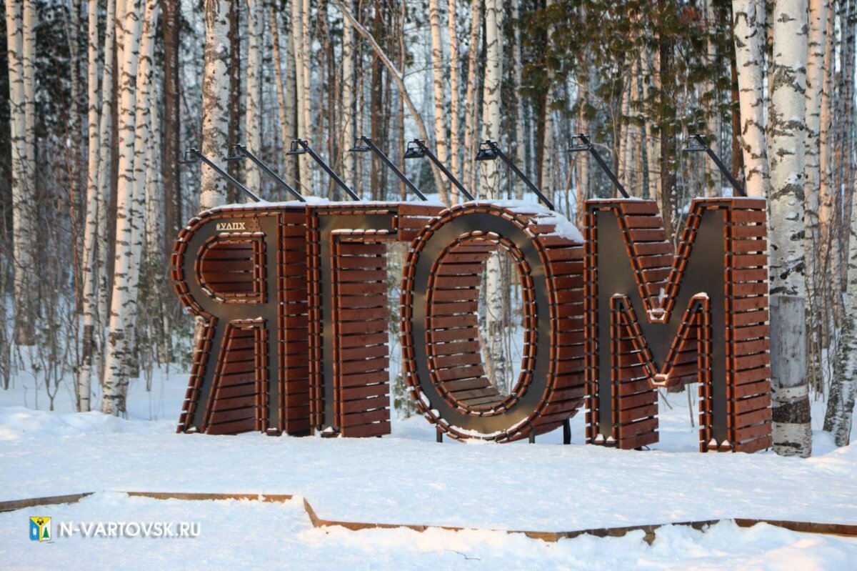    В Нижневартовске отремонтируют еще один участок дороги