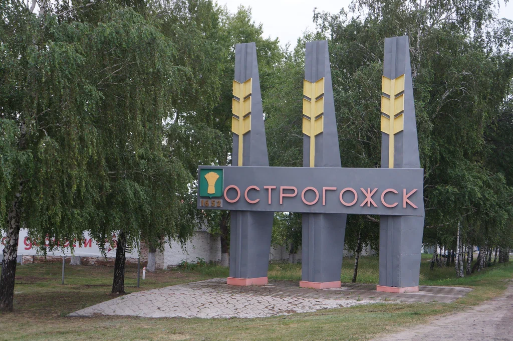 Такси Самара — Острогожск. Цена от 17 600 ₽. Без попутчиков! Заказать!