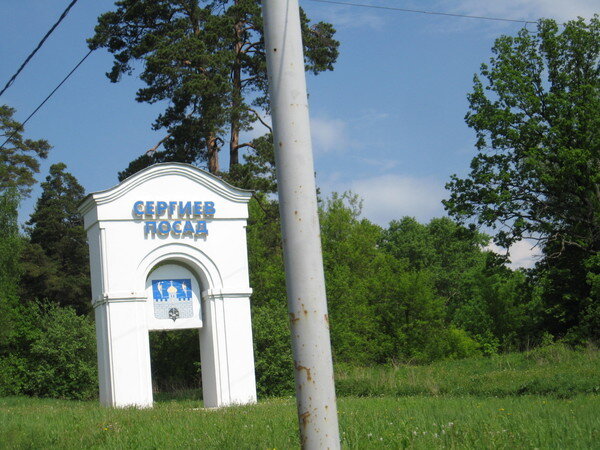 Фотография автора