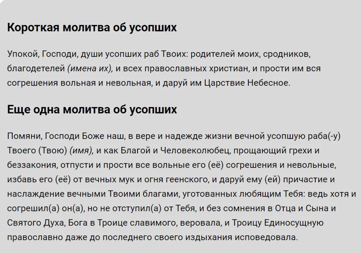 6 апреля - Родительская суббота | Детские стихи и рассказы | Дзен