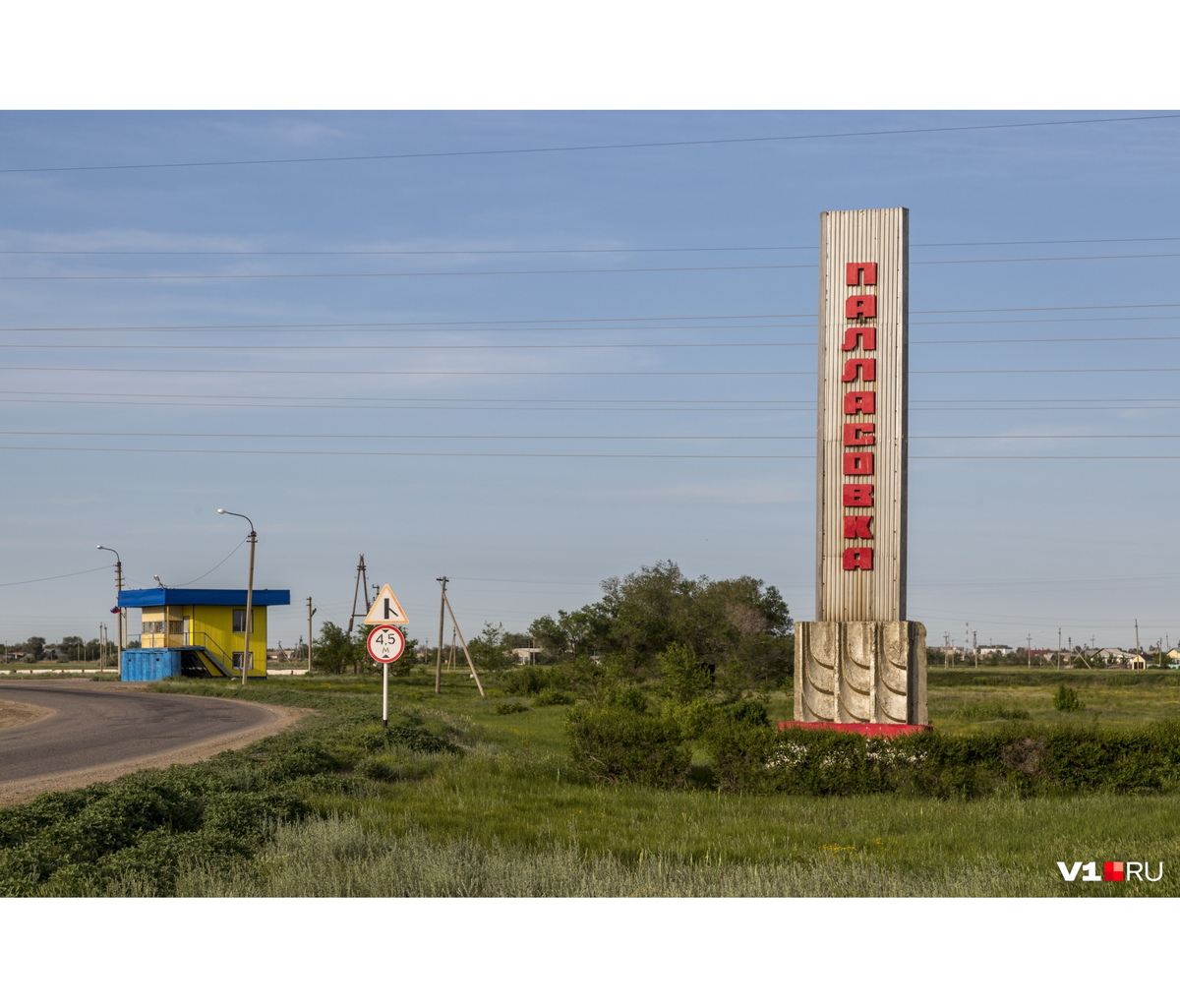 Такси Самара — Палласовка. Цена от 11 100 ₽. Без попутчиков! Заказать!