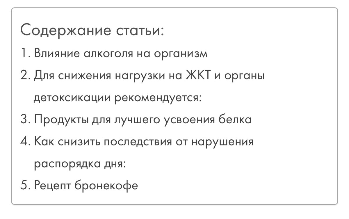 Как встретить новый год 2025 и сохранить здоровье | Журнал для женщин:  рецепты, отзывы, статьи, книги, фильмы. | Дзен