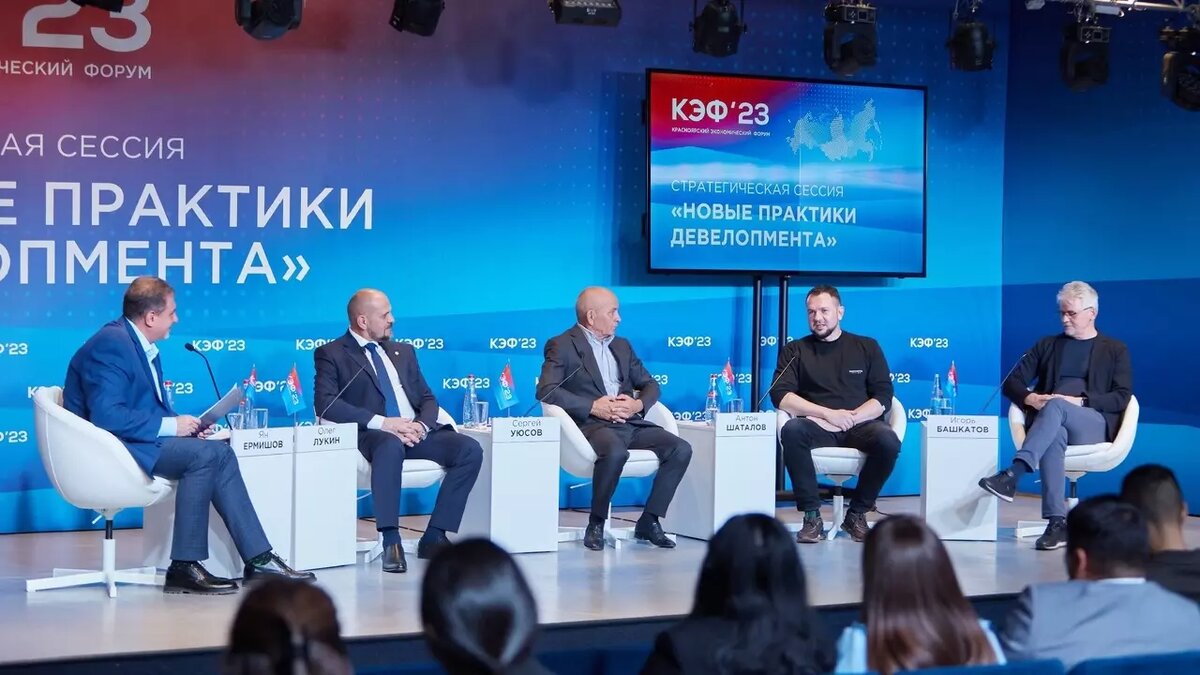     1 апреля завершился Красноярский экономический форум, который стартовал 30 марта. Информация об этом появилась на сайте международного выставочного портала Expoclub.ru. Но проходил ли он?