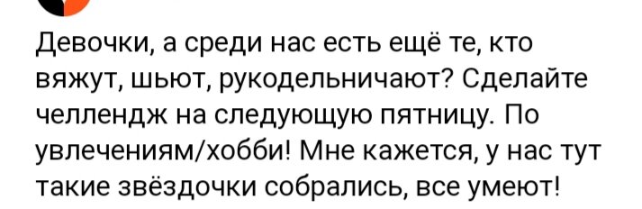 Скрин из статьи про слона