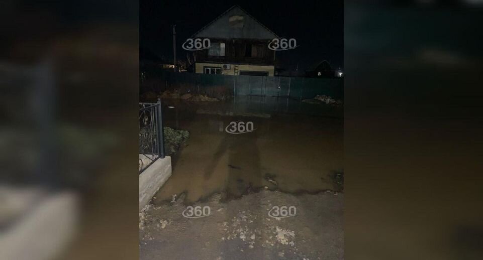     Телеканал «360»