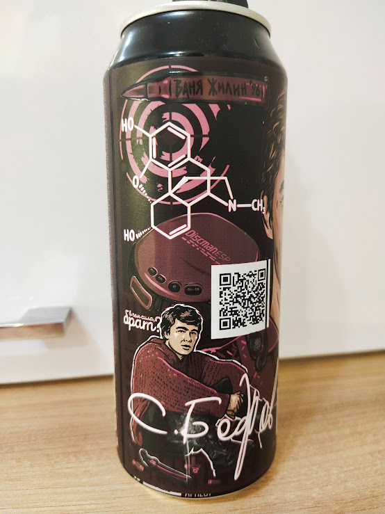 Оформление у банки - моё почтение
