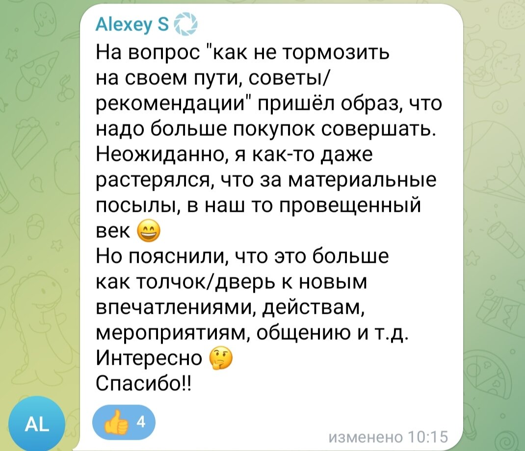 Все ответы внутри нас - первые впечатления от практики | Путь самурая | Дзен