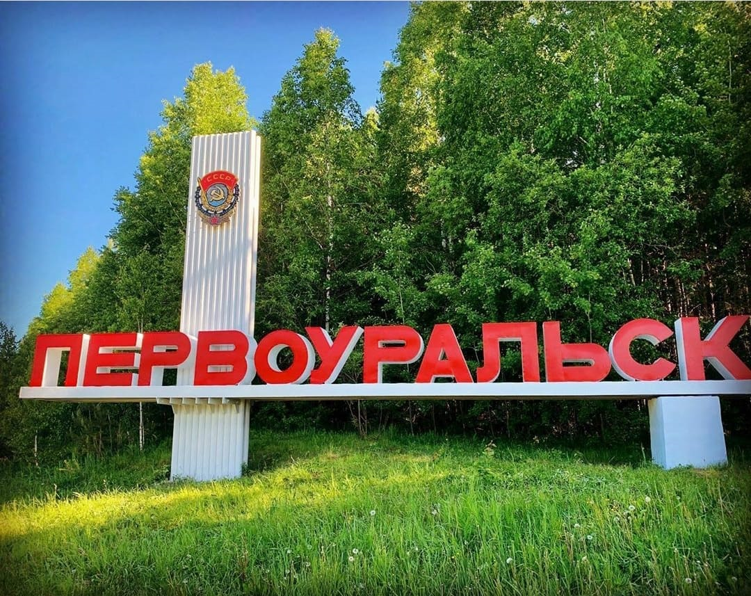 Такси Самара — Первоуральск. Цена от 17 100 ₽. Без попутчиков! Заказать!