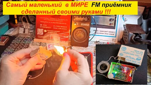 Селективный ПинПойнтер Малыш FM2V2 Корпус лопатка!