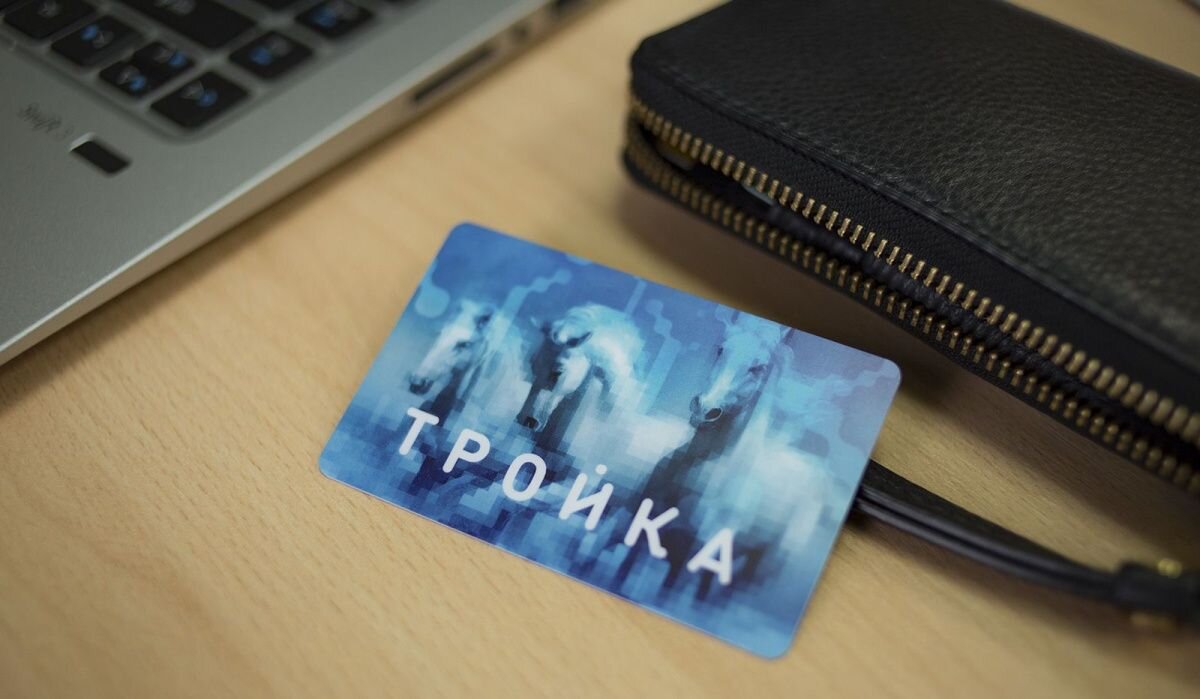    Карта "Тройка". Источник: mos.ru Автор фото: Пресс-служба Мэра и Правительства Москвы