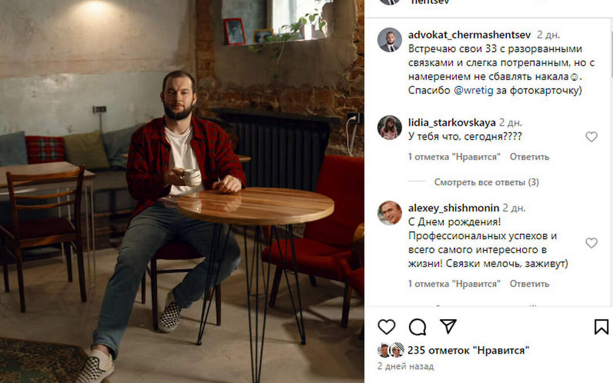    Элиты Черноземья в соцсетях: гигантская пивная бутылка, сборы в долгие поездки и «улыбашки»Елизавета Орищенко