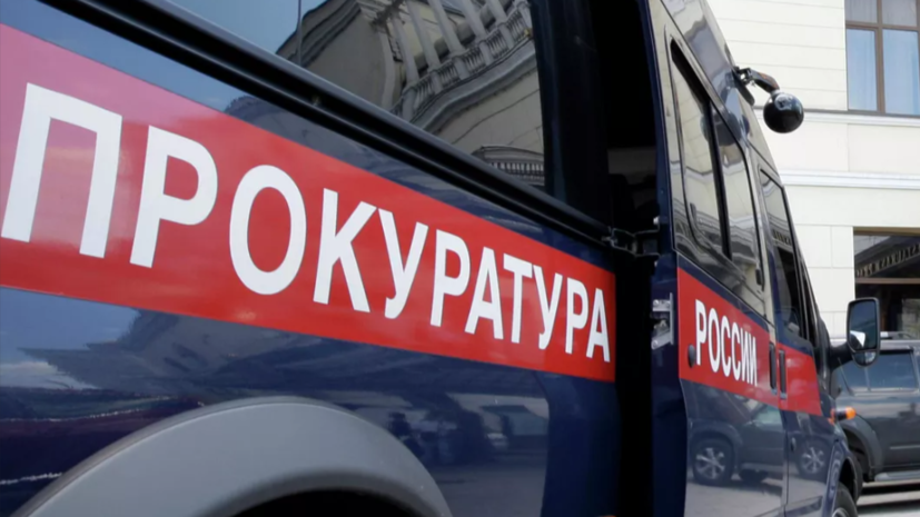   РИА Новости