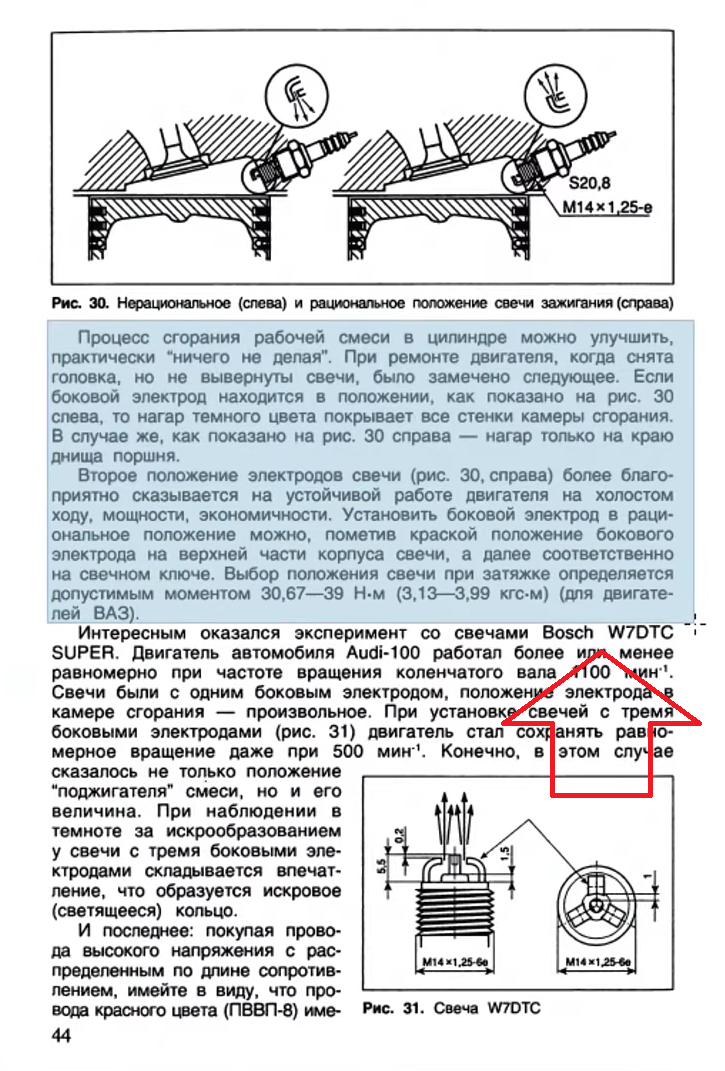 Как понять, что катушка зажигания вышла из строя?