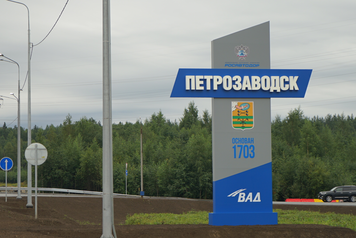 Такси Самара — Петрозаводск. Цена от 38 100 ₽. Без попутчиков! Заказать!