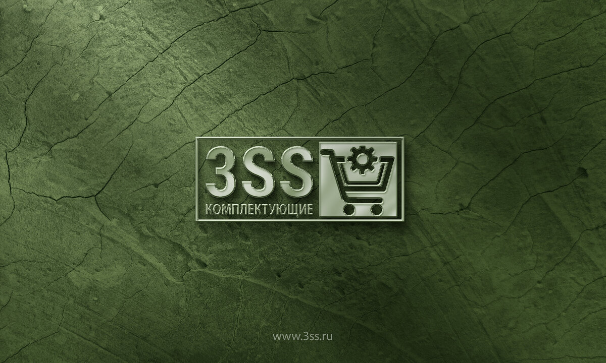 3СС - Все для техники