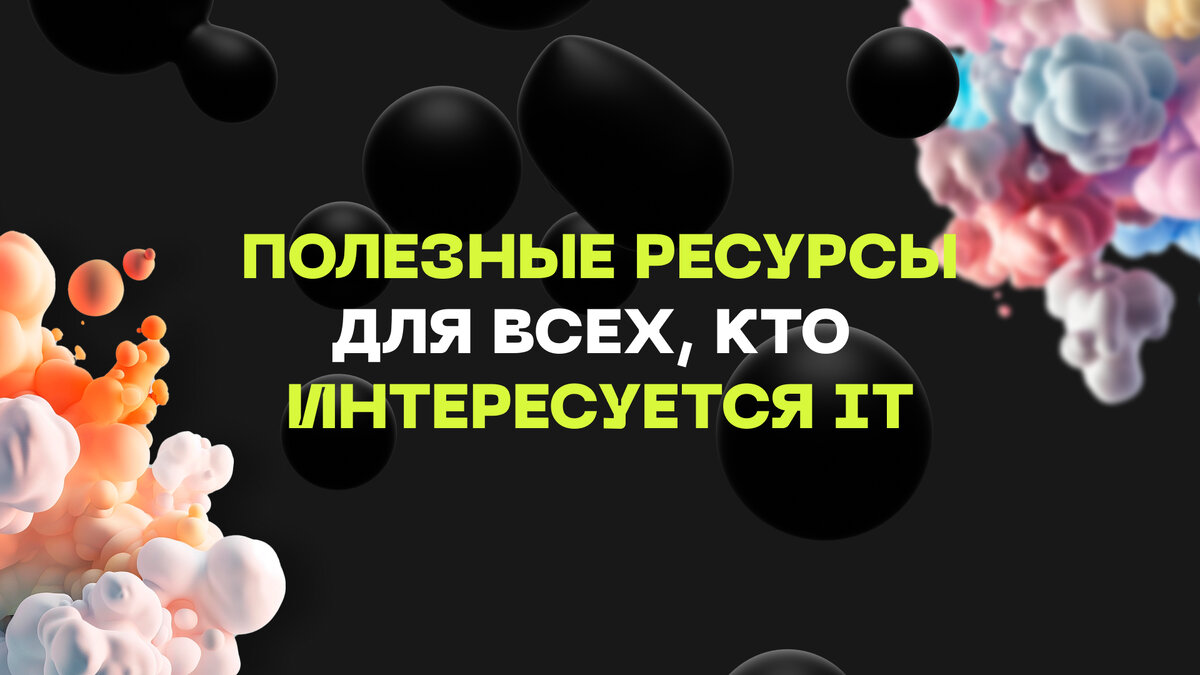 Разработано Parshev Design 