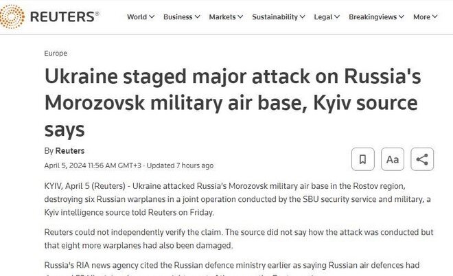    Скриншот страницы сайта reuters.com