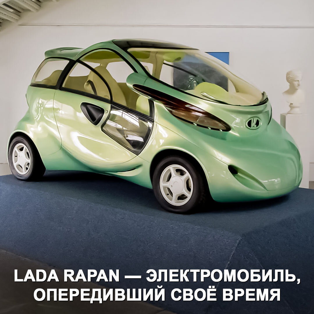 LADA Rapan — возможно, это самый странный «жигуль» за всю историю  «АвтоВАЗа» 🤯 | Дром | Дзен