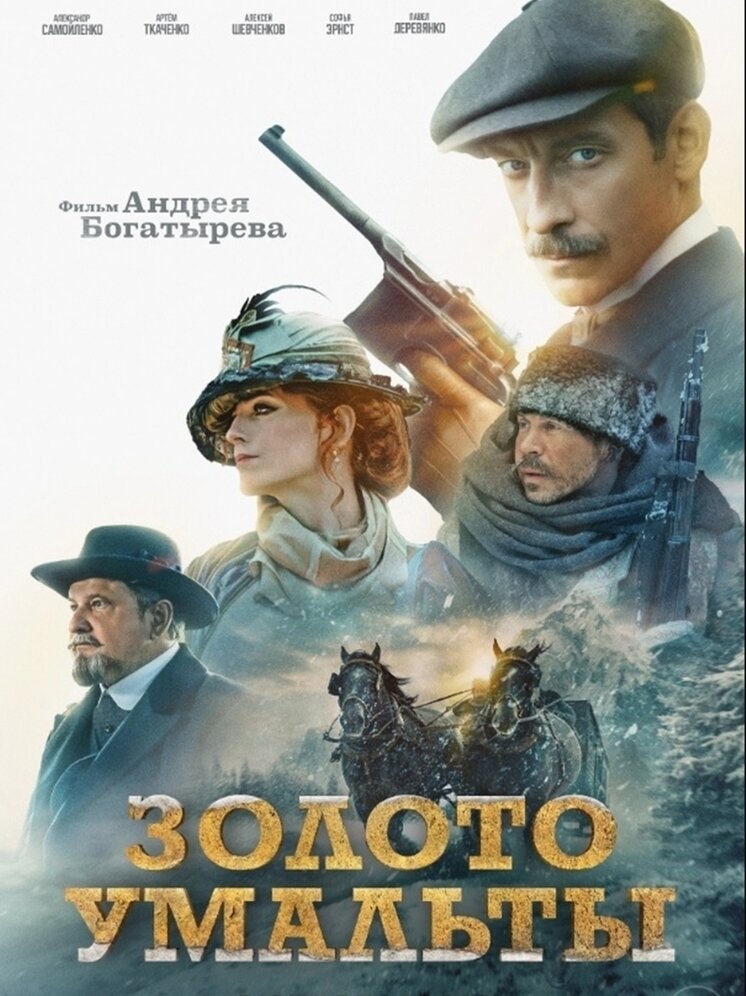     фото: kinopoisk.ru