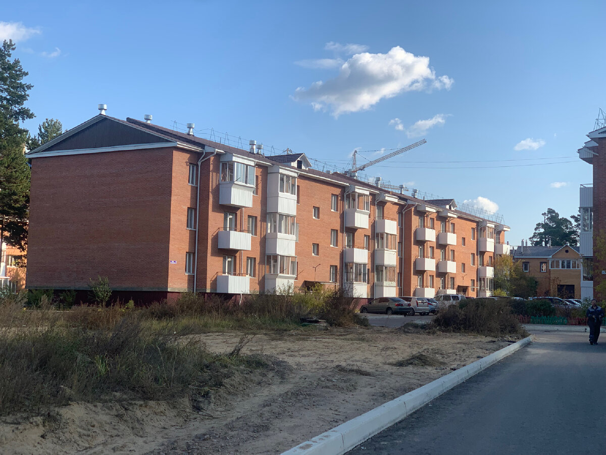 Новостройки