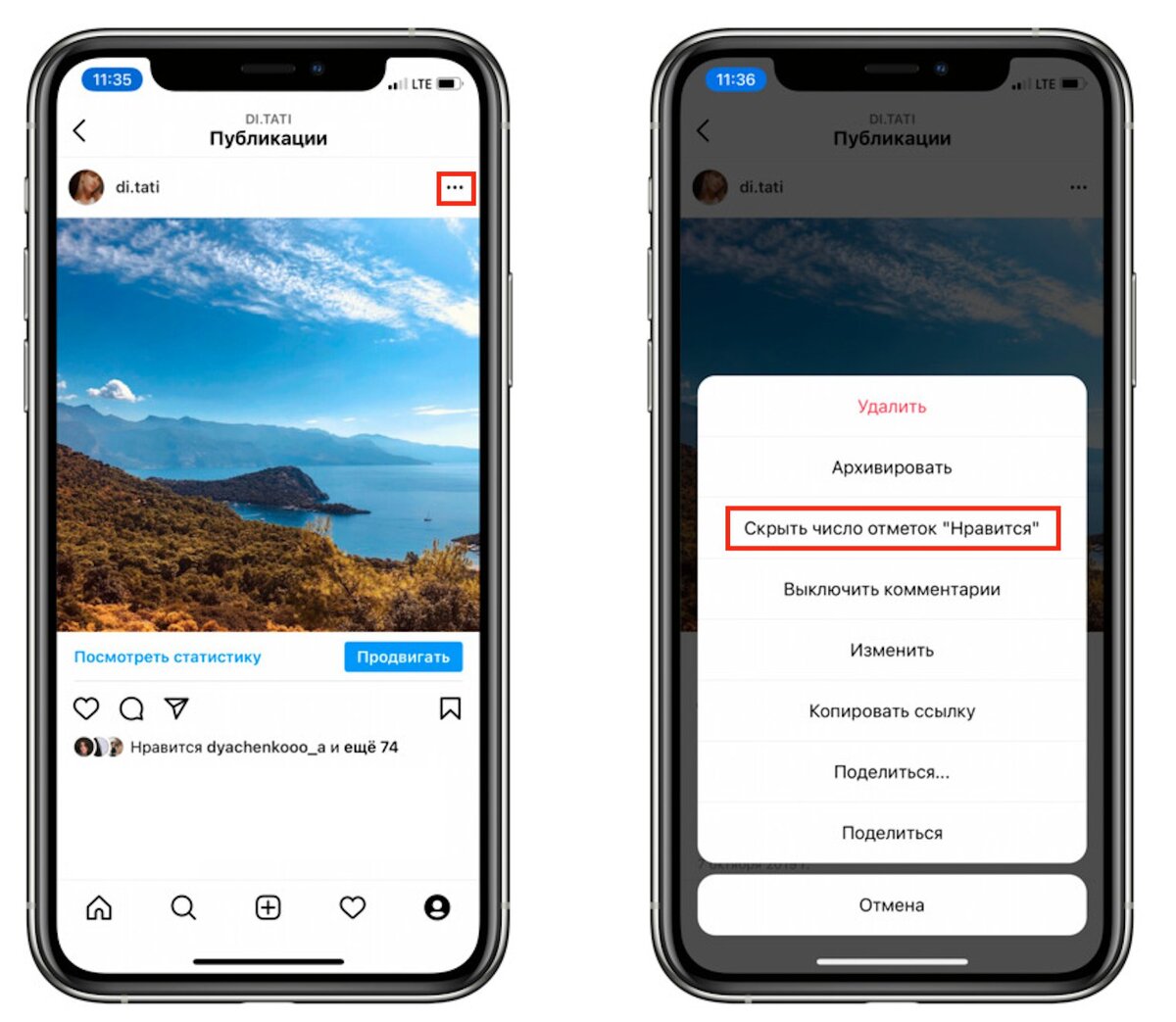 Скрыть число отметок нравится. Скрыть подписчиков в инстаграме от друзей. Лайки других в инстаграм. Подпишись на инстаграм. Лайки других в инстаграм.