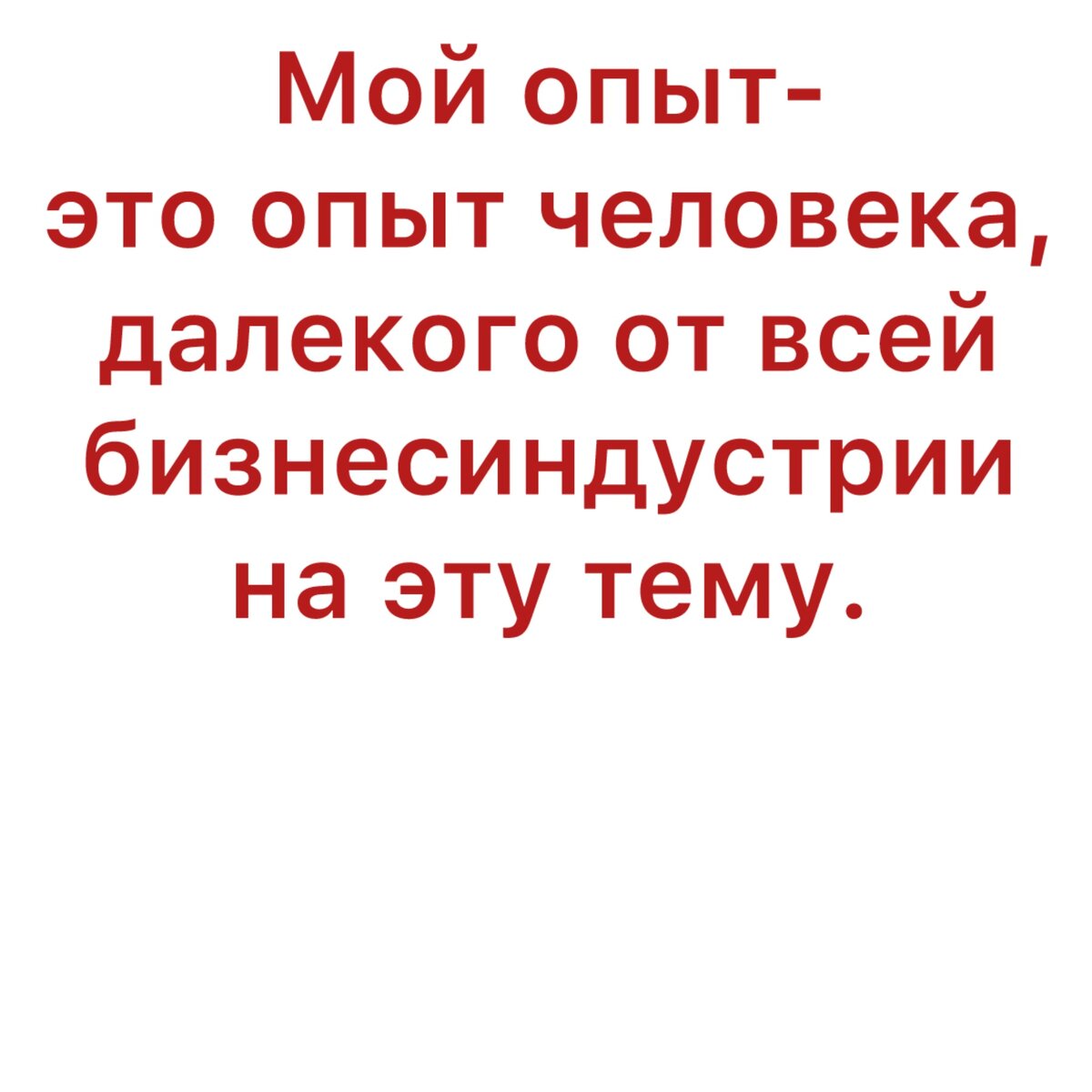 6-й день интервального голодания. Мой опыт новичка. | Мой опыт 16/8 | Дзен