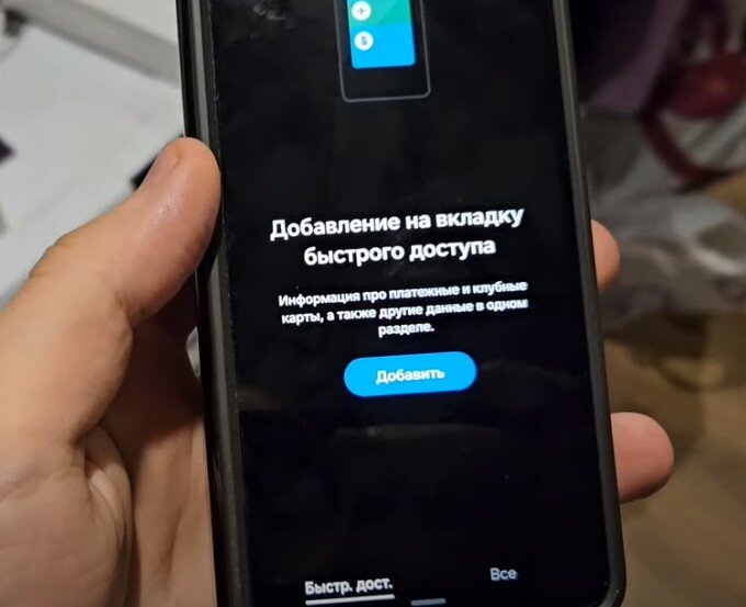 Samsung Galaxy S10 Plus не может отправлять MMS. Вот как это исправить…