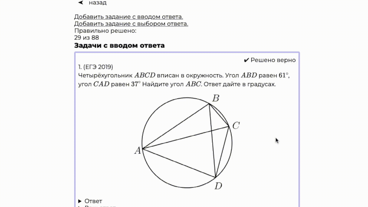 Большая база задач для самостоятельного решения