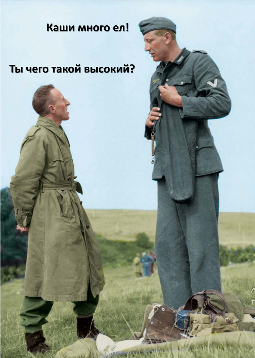 Фотография солдата немецкого солдата Якоба Накина с Капралом канадской армии Элтоном Робертсом. Источник фото: яндекс картинки 