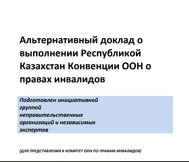 Ответы на спорные вопросы по ПДД Казахстана