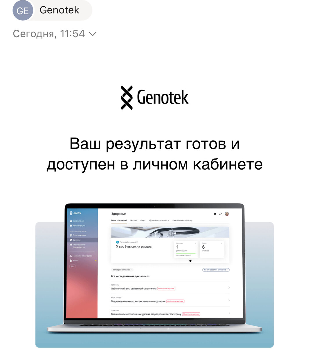 Скрин из моей почты сегодня 