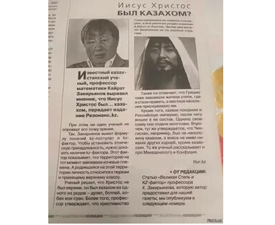 Найдено нашими читателями