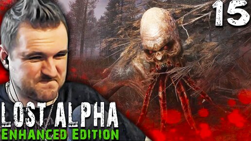 ДИЧЬ (15) ► S.T.A.L.K.E.R. Lost Alpha Enhanced Edition