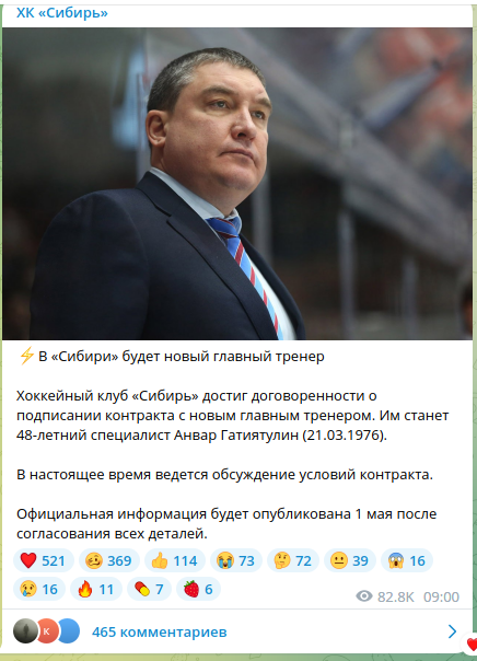 Фото: скриншот из соцсетей