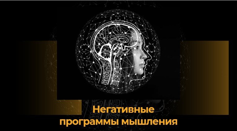 В современном мире, где кажется, что успех находится на поверхности, многие из нас сталкиваются с внутренними убеждениями, которые мешают двигаться вперёд и достигать новых вершин.