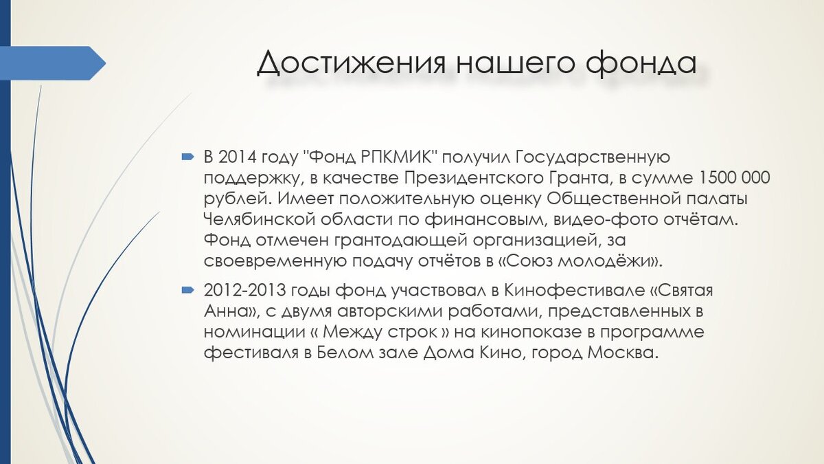 Как работает Эндаумент. Вечный вклад и степень доверия к НКО | СФУ ЦК  РПКМИК | Дзен