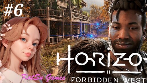 ОН МЕНЯ ДОГНАЛ... HORIZON FORBIDDEN WEST #6