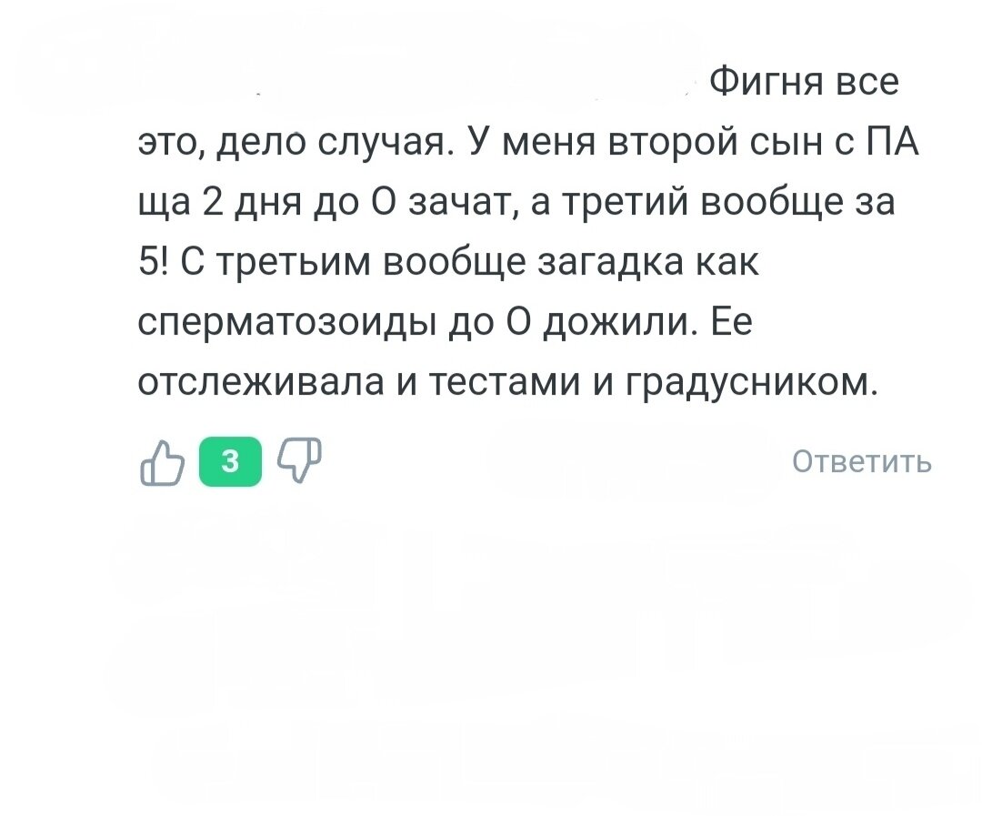 ➡➡➡листайте