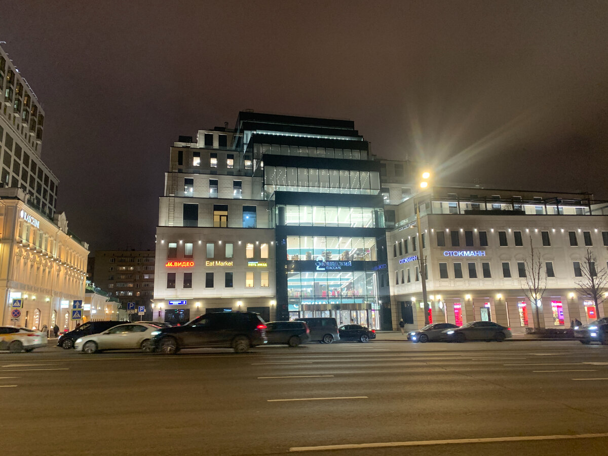 Смоленский пассаж